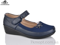 Купить Туфли Туфли Jibukang A167-1