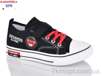 Купить Кеды Кеды GFB-Канарейка R37-2