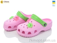 Купить Кроксы Кроксы Clibee 116704
