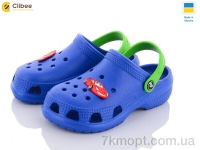 Купить Кроксы Кроксы Clibee 116806
