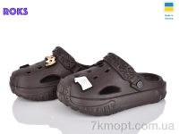 Купить Кроксы Кроксы Roks 1003 шоколад
