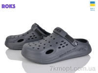 Купить Кроксы  Кроксы Roks 516-018 сірий