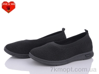 Купить Слипоны Слипоны Jiao Li Mei B56-1