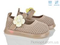 Купить Туфли Туфли Kajila A691 khaki LED