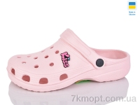 Купить Кроксы Кроксы SANLIN 2 018 персик