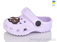 Купить Кроксы Кроксы SANLIN 2 H1 фіолет