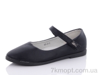 Купить Туфли Туфли Xifa kids XF001-88-2-1