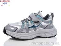 Купить Кроссовки  Кроссовки GFB-Канарейка X8095-6