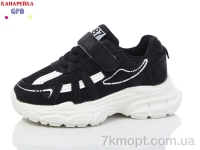 Купить Кроссовки  Кроссовки GFB-Канарейка Y7068-1