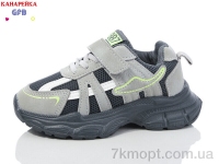 Купить Кроссовки  Кроссовки GFB-Канарейка Y7068-2