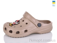 Купить Кроксы Кроксы SANLIN 2 SV017 м'які кофе