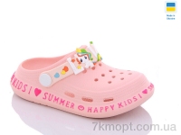 Купить Кроксы Кроксы Progress Гіпаніс Д005 персик