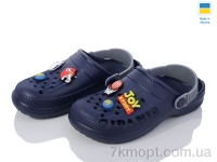 Купить Кроксы Кроксы Progress Гіпаніс Д009 т.синій+сірий