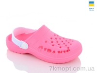Купить Кроксы Кроксы Progress Гіпаніс Д009 фуксія