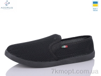 Купить Слипоны Слипоны Acorus 3100 чорний