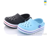 Купить Кроксы Кроксы Крок 309 mix