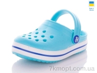 Купить Кроксы Кроксы Крок 309 бирюза