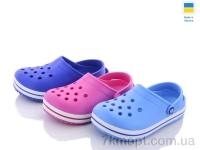 Купить Кроксы Кроксы Крок 309-1 mix