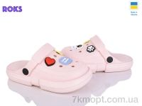 Купить Кроксы Кроксы Roks 313 пудра