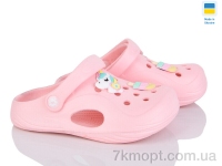 Купить Кроксы Кроксы Inblue 611 пудра