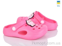 Купить Кроксы Кроксы Inblue 611 рожевий
