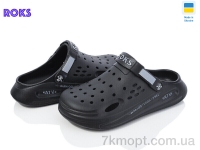 Купить Кроксы Кроксы Roks Roksol 517-010