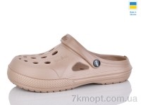 Купить Кроксы Кроксы Progress Паяс Ж крокси т.бежевий