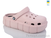 Купить Кроксы Кроксы Progress Прогрес Ж152 пудра