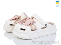 Купить Кроксы Кроксы Progress Прогрес Ж155-4-3 крем