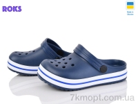 Купить Кроксы Кроксы Roks Progress 309 синій
