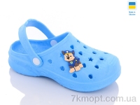 Купить Кроксы Кроксы Progress Верта дит. крокси блакитний