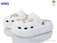 Купить Кроксы Кроксы Roks 152-7 білий