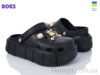 Купить Кроксы Кроксы Roks 152-7 чорний