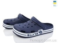 Купить Кроксы  Кроксы Golden Lion 526 синій