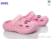 Купить Кроксы Кроксы Roks Dago 333 перламутр