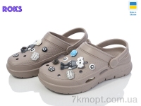 Купить Кроксы Кроксы Roks Dago 426 бежевий