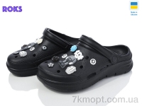 Купить Кроксы Кроксы Roks Dago 426 чорний