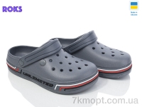 Купить Кроксы Кроксы Roks Dago 602 сірий