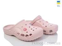 Купить Кроксы Кроксы LiBang Крокси пудра