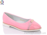 Купить Балетки Балетки Леопард GB04-10