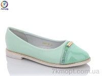 Купить Балетки Балетки Леопард GB04-17