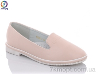 Купить Балетки Балетки Леопард GB05-7