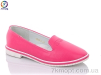 Купить Балетки Балетки Леопард GB05-8