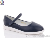 Купить Туфли Туфли Леопард GB193-2