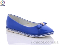 Купить Балетки Балетки Леопард H30-3