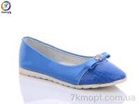 Купить Балетки Балетки Леопард H35-5