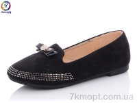 Купить Балетки Балетки Леопард HY12-1