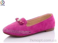 Купить Балетки Балетки Леопард HY12-11