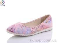 Купить Балетки Балетки Леопард HY5-14