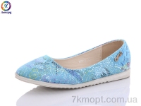 Купить Балетки Балетки Леопард HY5-5